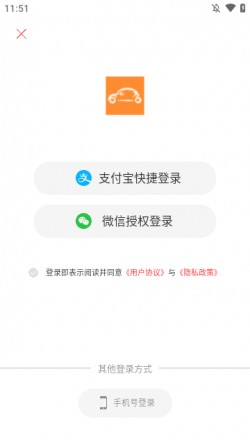 小万出行下载2025安卓最新版1