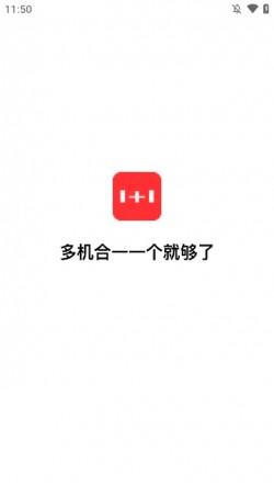 小万出行下载2025安卓最新版4
