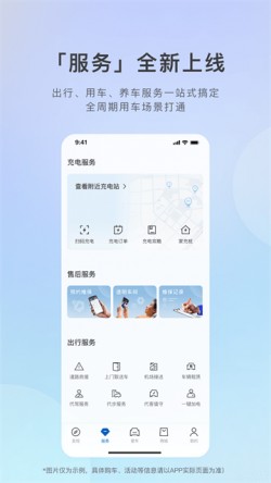 别克汽车iBuickapp下载1