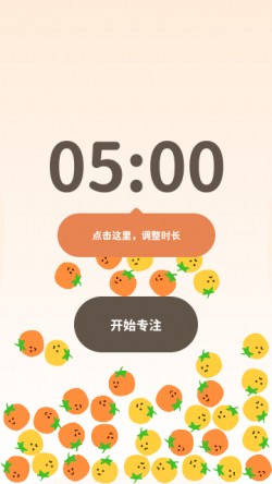 极简时钟番茄钟安卓下载4