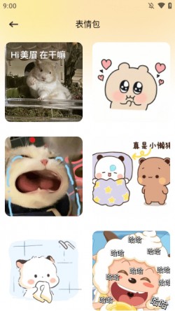 妖爱壁纸APP官方下载2