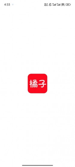 橘子影视去广告纯净版2