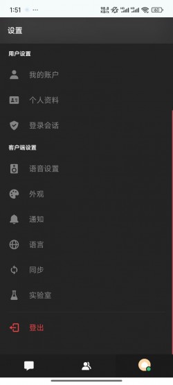 繁花社区app官方正版4