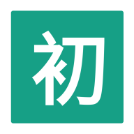 初音社官方正版 v3.4
