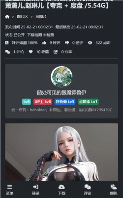 初音社官方正版2