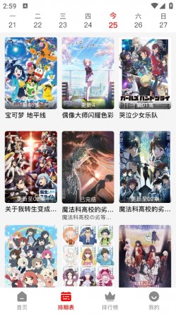 NTHLB动漫官方正版3