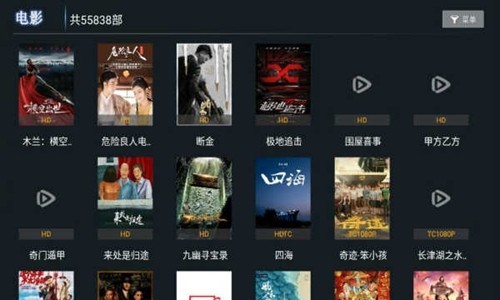 天空tv电视破解免登录无限制