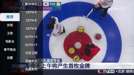 极大电视tv版app官方下载安装最新版本