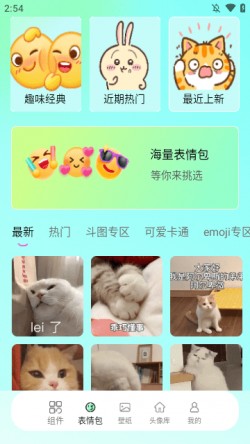 好看壁纸下载 免费 全屏4