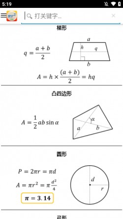 公式free下载安卓版3