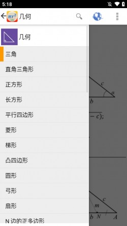 公式free下载安卓版5