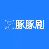 豚豚剧app官方版下载纯净版