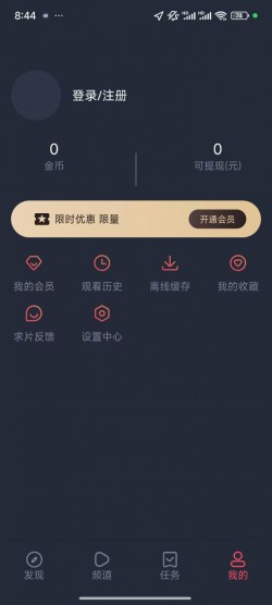 抹茶动漫2025最新版无广告2