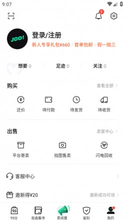 95分2025官方下载1
