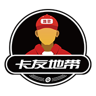 卡友地带2025官方下载