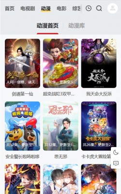瓜萌视频2025最新版本3