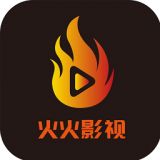 火火影视TV软件2025最新版