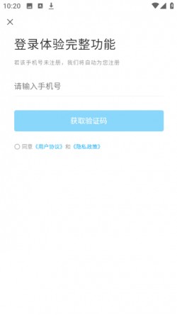 错题星下载2025安卓最新版1