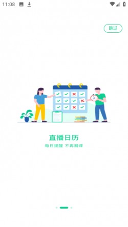 小黑课堂计算机一级题库3
