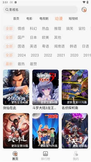 小鱼影视安卓免费2