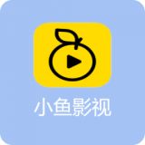 小鱼影视安卓免费