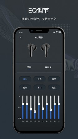 原声2025官方下载2