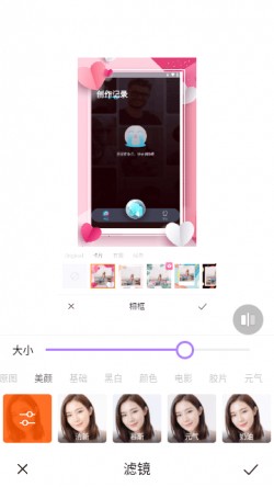 水珠相机下载免费版2