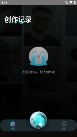 水珠相机下载免费版3