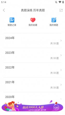 考研政治2025真题及答案2