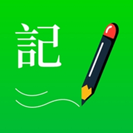 全能记事本专业汉化版5下载