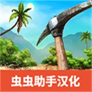 海洋之家2无限金币下载 v0.630