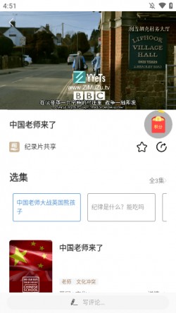 看鉴下载安卓最新版5