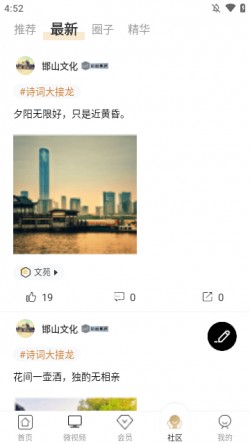 看鉴下载安卓最新版1