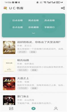 悦牍app下载安装1