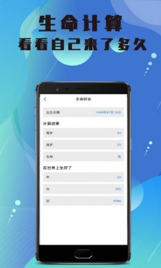 美白相机软件下载手机版2