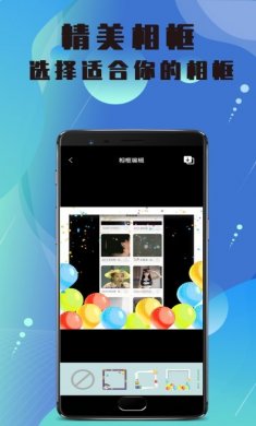 美白相机软件下载手机版3