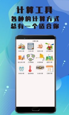 美白相机软件下载手机版1