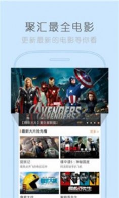 海马影视免费追剧下载3
