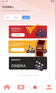 熊猫制剧app下载4