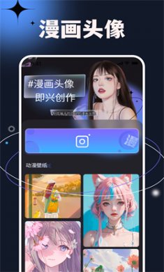 次元小镇壁纸最新版下载1