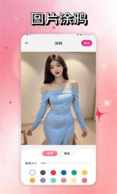 心蕊相机软件下载2