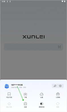 迅雷浏览器下载安装2