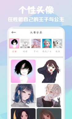 多态兔兔壁纸官方版下载2