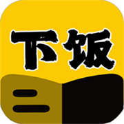 下饭爽文小说阅读器无广告免费版下载