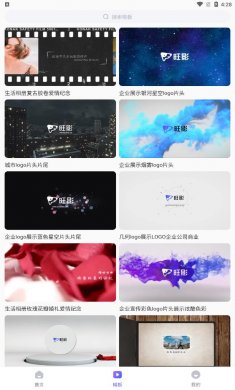 旺影app下载安装2