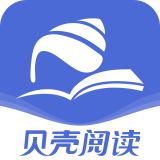 贝壳阅读安卓版下载