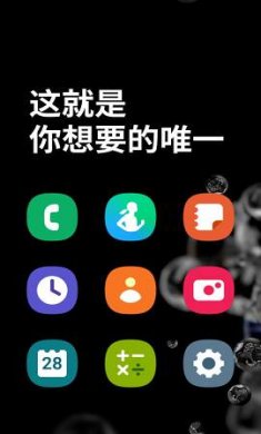 onlyone壁纸中文版下载2