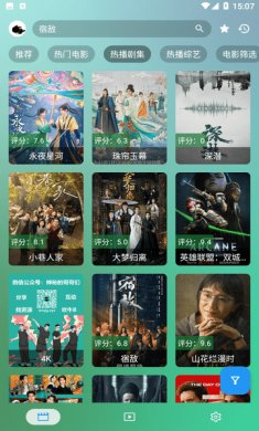 影音阁app下载4