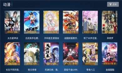 联盟影院官方版下载2