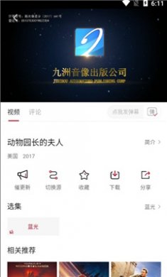 新冰河影院最新版下载2